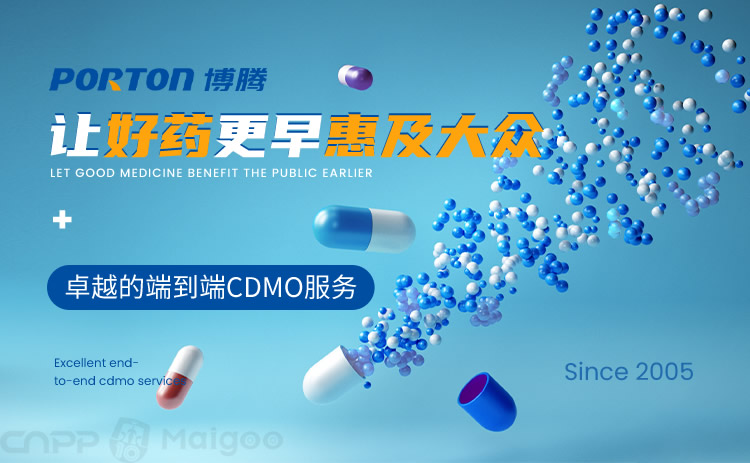 博腾股份：CGT产业化启动看好腾博tengbo9885官网新弹性